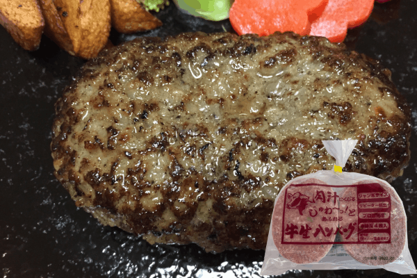 肉汁あふれるジャンボ牛生ハンバーグ【190ｇ】