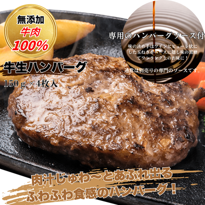 宝永満足Bセット
