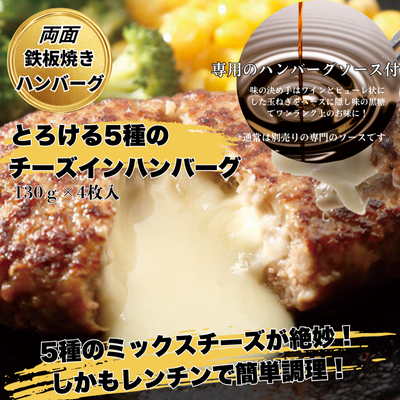 宝永満足Dセット