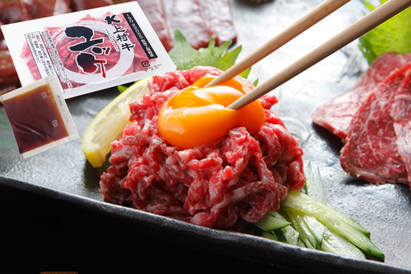 鹿児島上村牛ユッケ