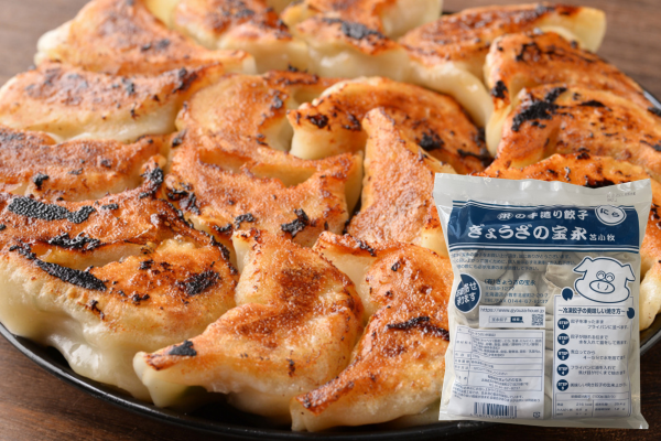 宝永餃子（スタンダード）