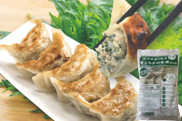 宝永しそ餃子