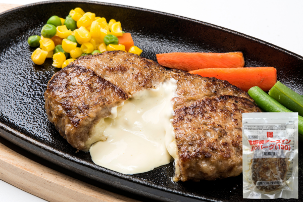 とろける5種のチーズインハンバーグ