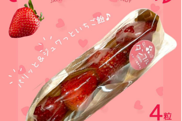 いちごタンフル